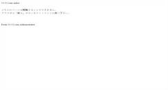 Desktop Screenshot of 55-52.com